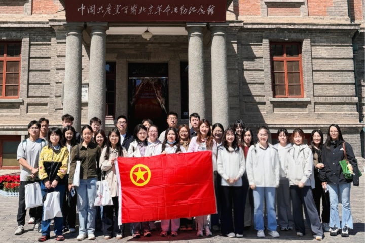 1778552393750.jpg 202960428(周静)踏寻红色文脉,不负青春韶华——市地环所举办五四红色教育City Walk主题活动 (1).jpg