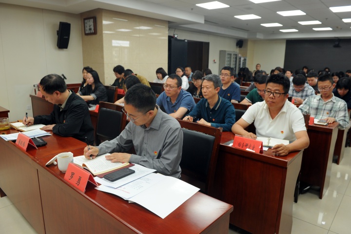 20260508（周静）市地环所召开2026年全面从严治党工作会 (1).jpg