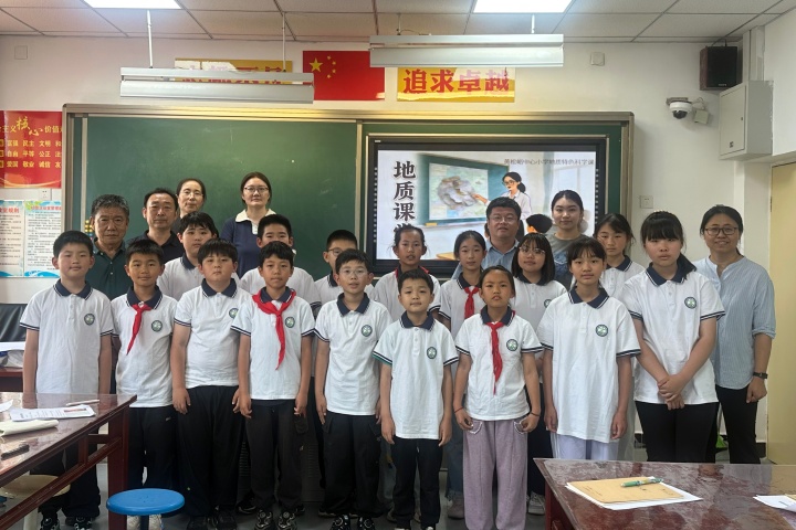 1781232554402.jpg 20260514(刘云飞 尤世娜)地学润童心 科普启新程 校园地质特色科普课程首课开讲 (5).jpg