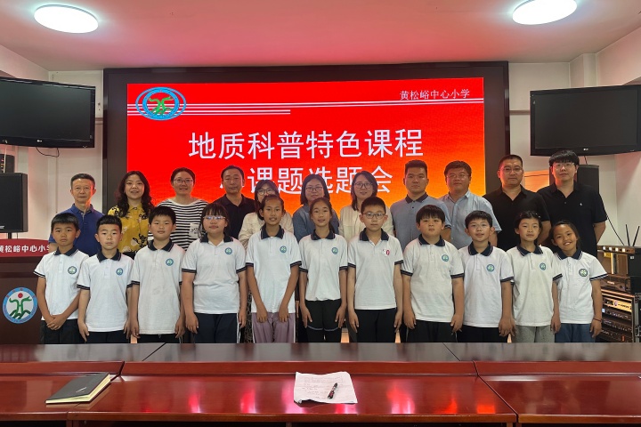 1781232650524.jpg 20260521(刘云飞 王秀丽)迎全国科技工作者日 地质科技工作者进校园 地质小课题研究导师双选活动顺利启动.jpg