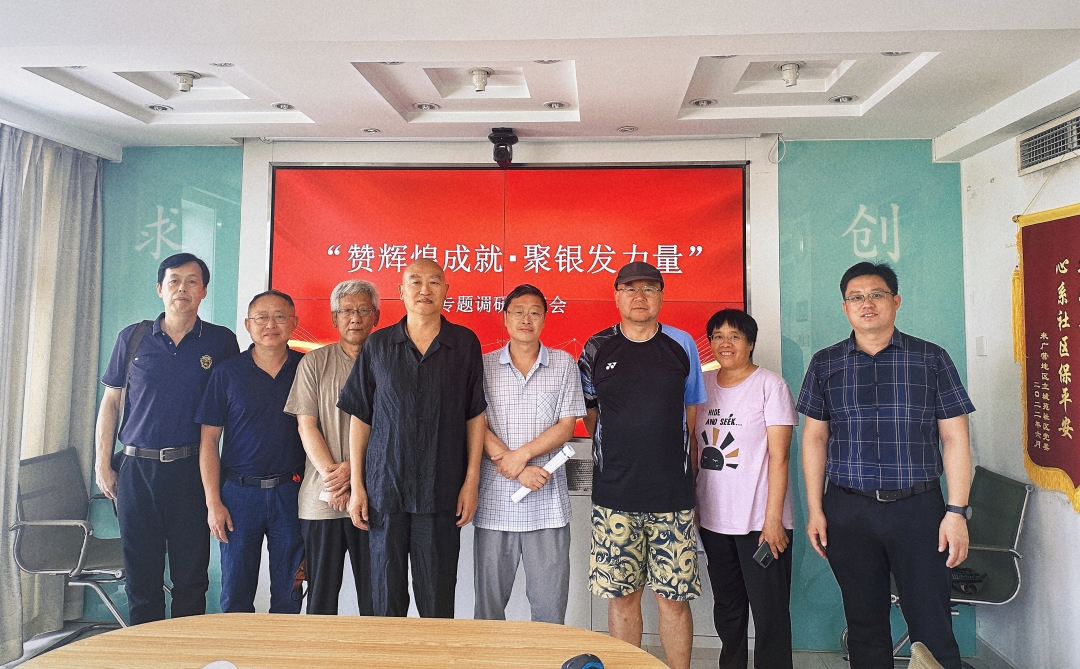 1721014445814.jpg 微信图片_20240704135319_副本.jpg