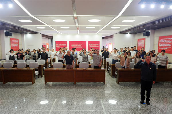 1730253657614.jpg 19 20240510(王晶晶)市地环所赴北京市全面从严治党警示教育基地开展党纪学习教育主题党日活动 (4).jpg