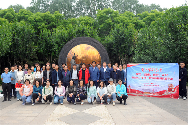 1730254412807.jpg 23 20240524(周静)“弘扬清风正气 探研监测发展”市地勘院机关、市地环所部分党支部联合开展党日活动 (4).jpg