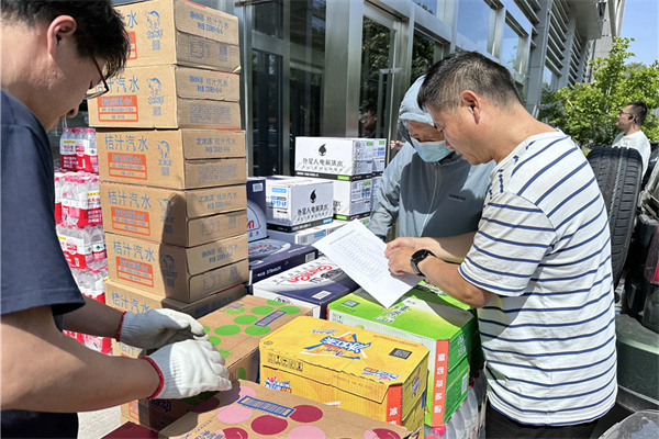 1730256631632.jpg 30 20240600(王然)市地环所工会成立“暖心慰问团”为野外职工撑起“绿荫” (4).jpg