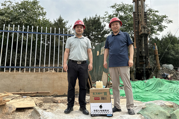 1730256693203.jpg 30 20240600(王然)市地环所工会成立“暖心慰问团”为野外职工撑起“绿荫” (2).jpg