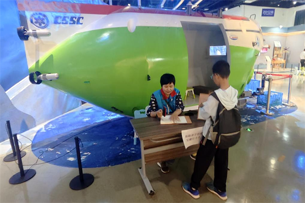 1730273068657.png 45 20240922(刘云飞)探寻科技前沿 共创地质事业新未来 北京市地质环境监测所举办亲子研学活动助力全国科普日 (6).png