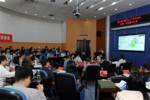 1730273218737.jpg 46 20240925(董佩)第六届“地质与人”天竺论坛顺利召开 (1).jpg