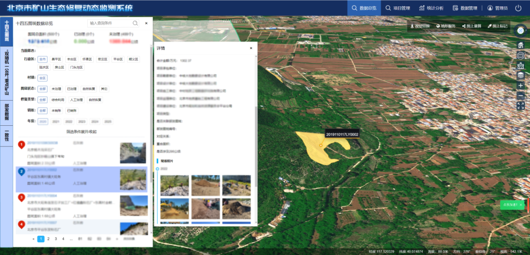 1730726442777.jpg 1.jpg