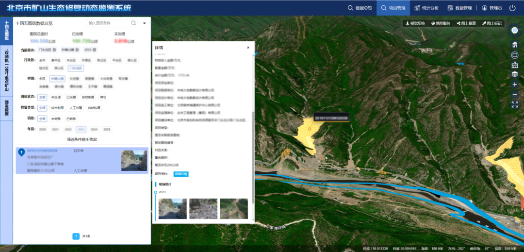 1730726471531.png 3.png