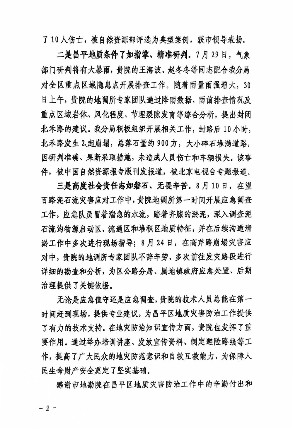 1732007146560.jpg 1732007146560.jpg