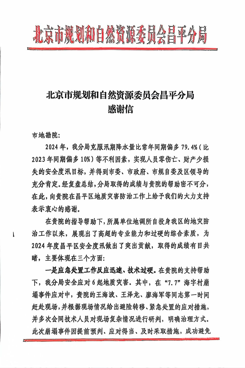 1732007175447.jpg 1732007175447.jpg