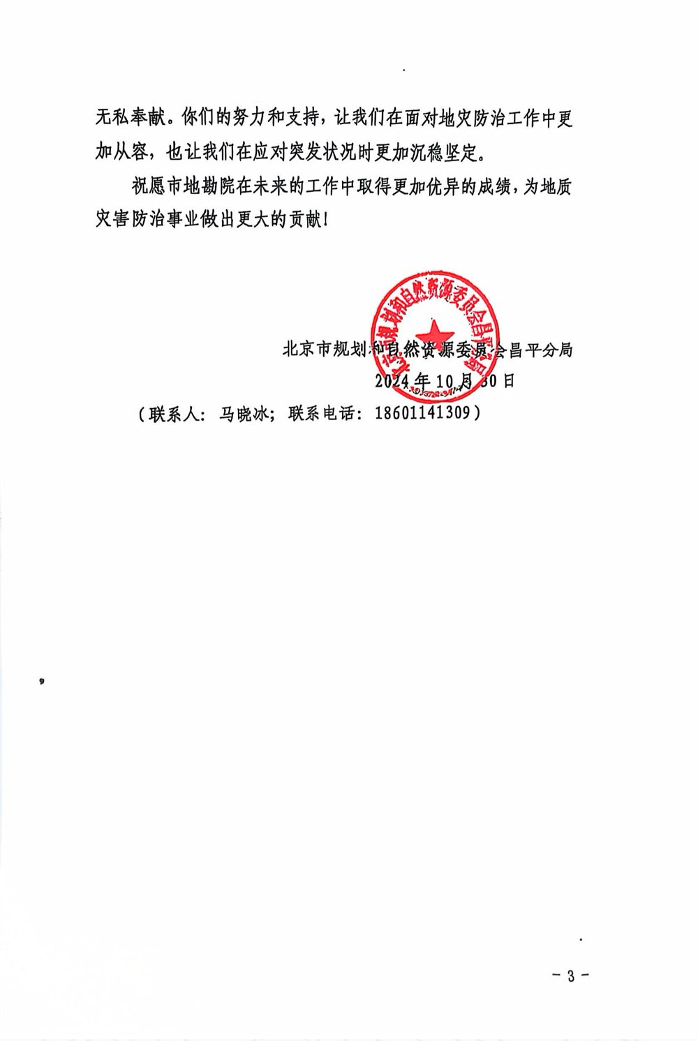 1732007200957.jpg 1732007200957.jpg