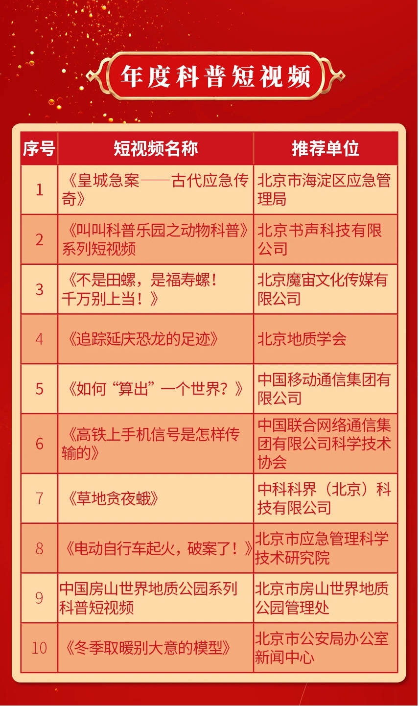 1735262614457.jpg 147-3.jpg