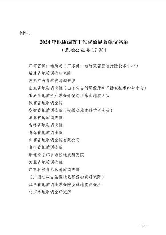 1739501235848.png 图片2.png