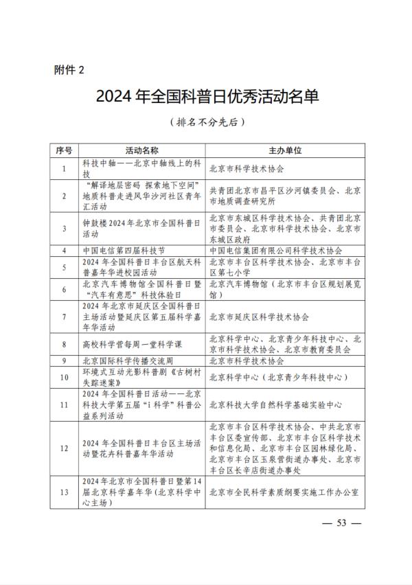 1739502514835.jpg 002-3.jpg