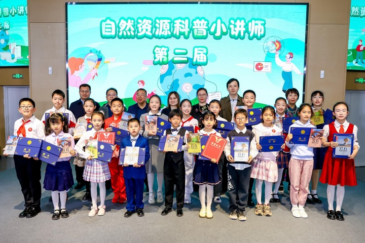 1749783116160.jpg 20250419(刘云飞)关注科学家精神,开启观影+竞赛融合之旅——第二届自然资源科普小讲师决赛圆满落 (3).jpg