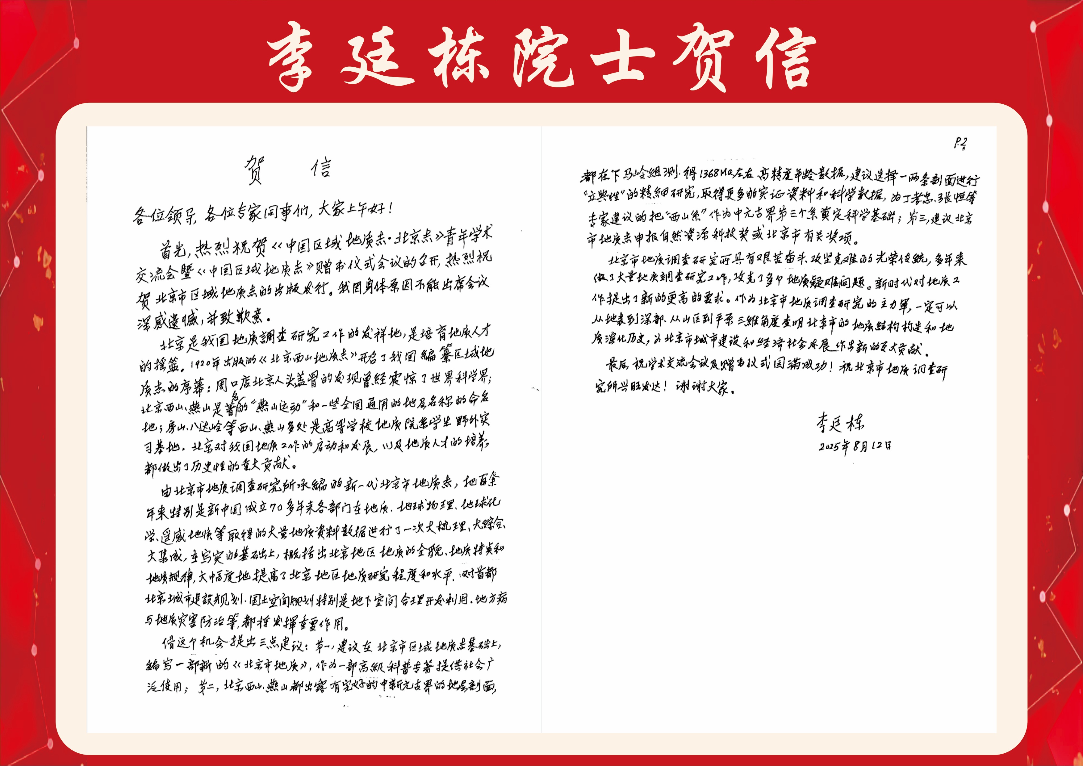 1756428162335.jpg 1756428162335.jpg