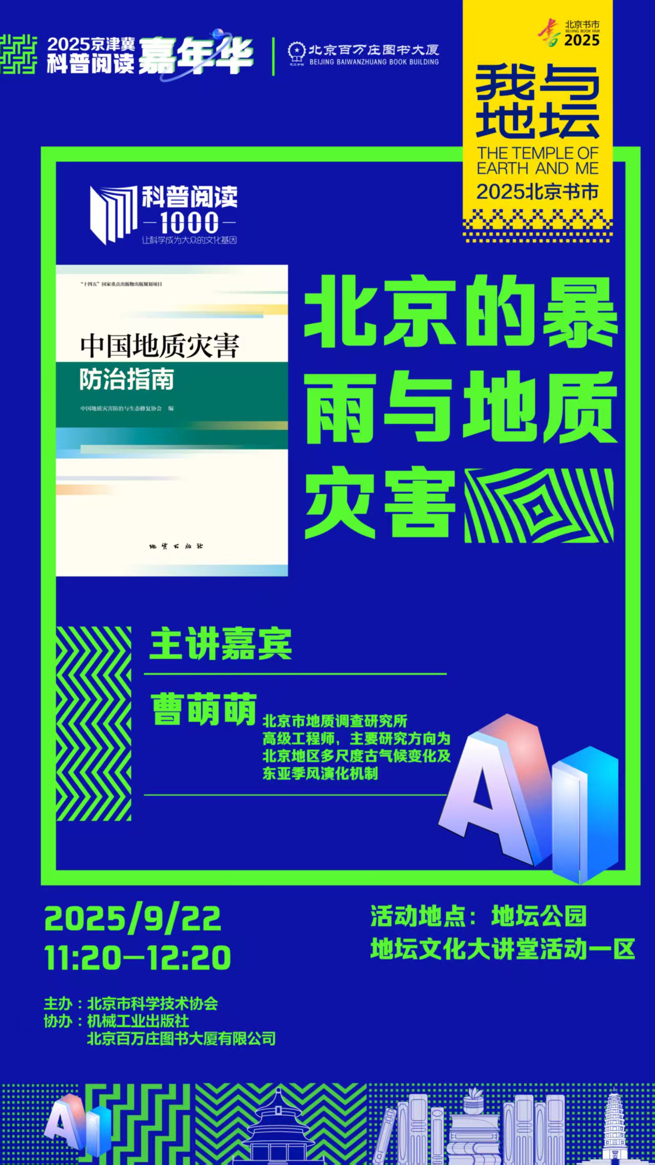 1759130272790.jpg 1759130272790.jpg