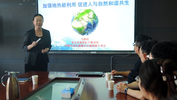 1762131204365.jpg 20250928(张鸿斌)校外知识延伸赋能,强化水资源保护体系认知 市地环所举办产学研一体化主题科普活动 (4).jpg