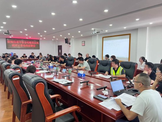 微信图片_20240727105133